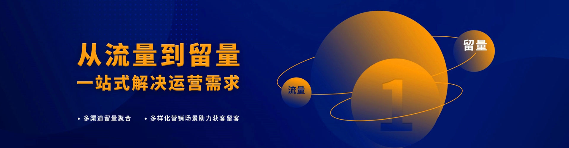 白水百度推广平台