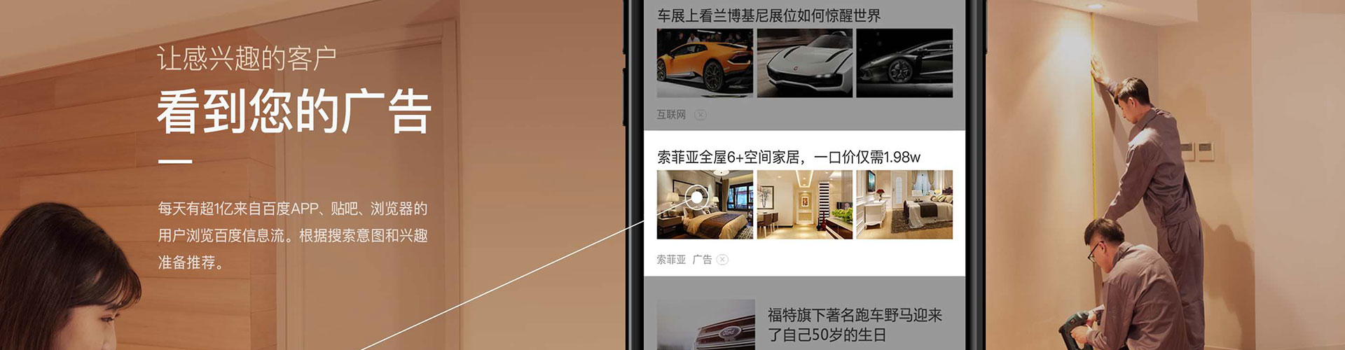 白水百度竞价排名